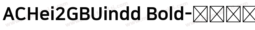 ACHei2GBUindd Bold字体转换